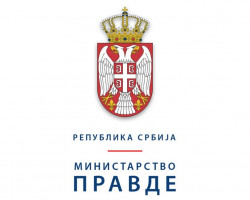 Важно саопштење